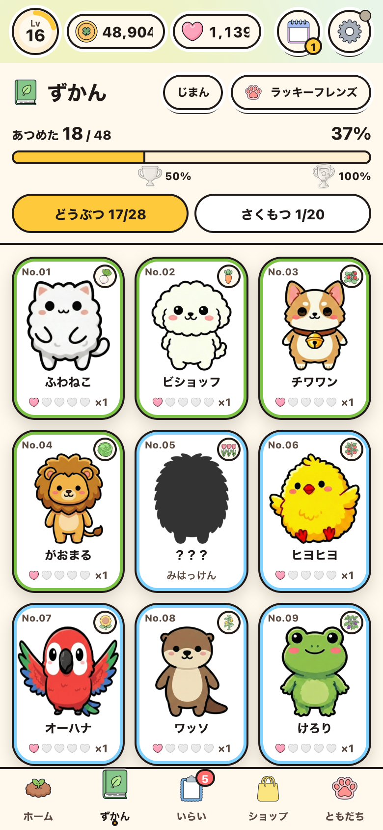 28 Animals & 20 Crops to Collect